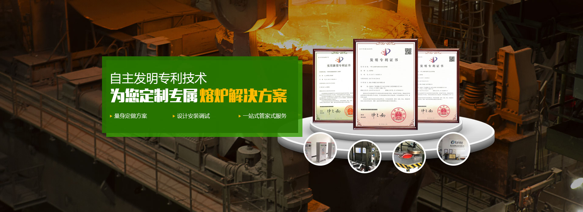 煙臺(tái)萬(wàn)隆真空冶金股份有限公司-無(wú)氧銅,鉻鋯銅棒厚壁銅管,鉻鋯銅板,電機(jī)銅合金端環(huán)導(dǎo)條,高爐風(fēng)口結(jié)晶器,鈹銅合金